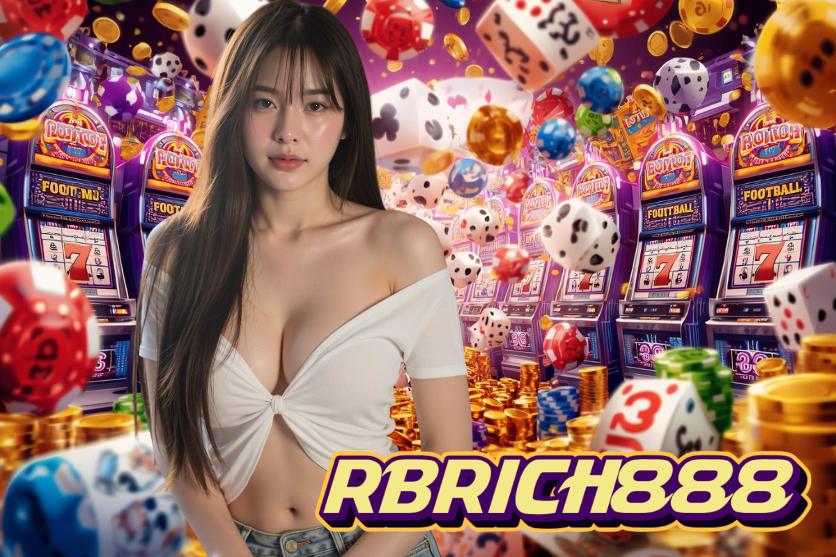 rbrich888 ทางเข้า